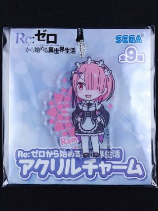 Re Zero Kara Hajimeru Isekai Seikatsu Acrylic Key Chain Sega Ram