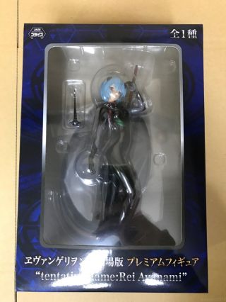 Evangelion Tentative Name Rei Ayanami Premium Figure Sega Pm Prize From Japan