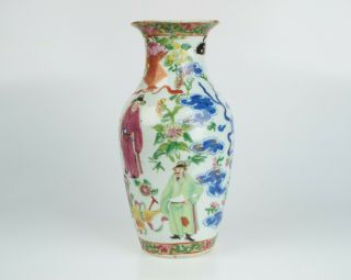 Antique 19th Century Chinese Blue And White & Famille Rose Porcelain Vase.