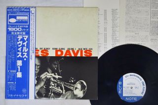 Miles Davis Volume 1 Blue Note/king Gxf - 3011 Japan Obi Vinyl Lp