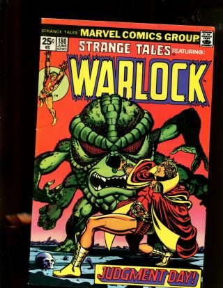 Strange Tales 180 (6.  5) 1st Gamora 1975