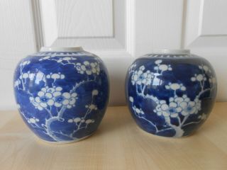 Chinese Blue & White Prunus Jars X 2 19/20th Century.  Double Ring Mark.