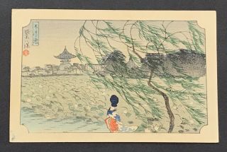 Shiro Kasamatsu “shinobazu Pond” Japanese Woodblock Print C.  1930s