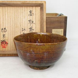 A205: Japanese Tea Bowl Of Old Takatori Pottery W/wonderful Glaze And Appraisal