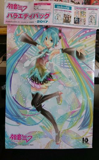 Vocaloid Hatsune Miku 10th Anniversary Variety Bag Limited Edition,  Puzzle