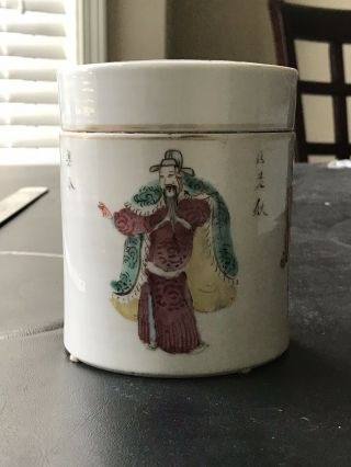 Chinese Wu Shuang Pu Jar And Cover & 19th Century And Enamels & Calligraphy