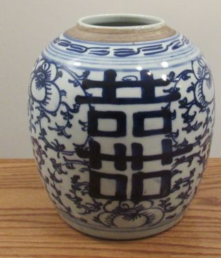 Antique Chinese Ginger Jar Hand Painted Blue/white Export Wax Seal 9 "