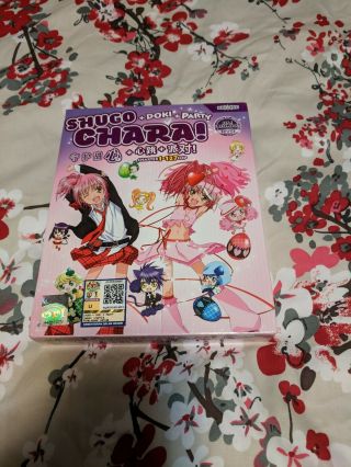 Shugo Chara The Complete Anime Series Eng Subtitles