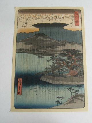 Antique Ando Hiroshige Japanese Woodblock Print Night Rain Karasaki Omi Hakkei