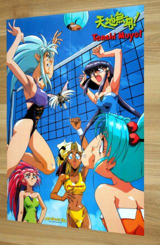 Tenchi Muyo Anime Manga Rare Promo Poster 56x40cm