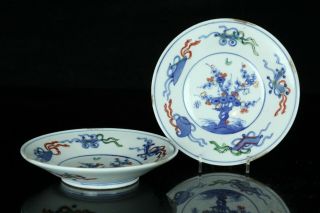 Jul156 Chinese Ming Porcelain Red Hand Painted Nanjing 2 Plate Marked