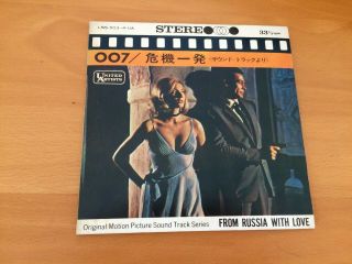 7 Inch Single Ost From Russia With Love Japan 007 James Bond 2x7