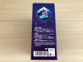 Disney Ichiban Kuji Aladdin Disney Princess Prize C glass set F/S 5