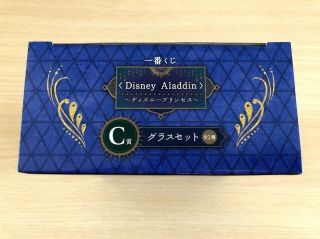 Disney Ichiban Kuji Aladdin Disney Princess Prize C glass set F/S 6