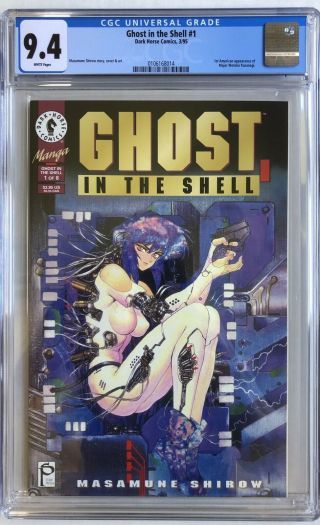 Ghost In The Shell 1 Cgc 9.  4 Nm (1995) Masamune Shirow 1st Us Major Kusanagi
