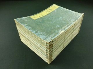 四書 Japanese Woodblock Print 10 Books Set 4 Chinese Classics Confucianism Edo 105