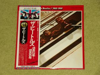 The Beatles 1962 - 1966 - Rare 1976 Japan Double Vinyl Lp,  Obi (eas - 77003 4)