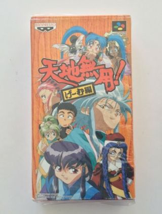 Tenchi Muyo Famicon Video Game Cartridge 1995 Pioneer Vintage