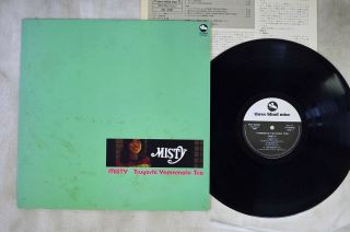 Yamamoto Tsuyoshi Trio Misty Three Blind Mice Pap - 20001 Japan Vinyl Lp