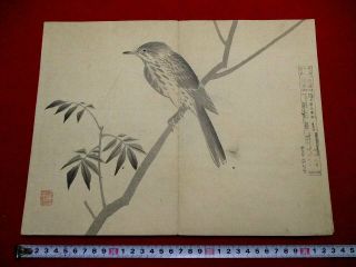 1 - 10 Mohitsu Japanese Pictures Text Woodblock Print Book