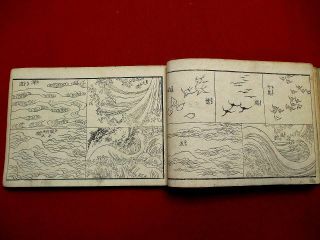 1 - 5 Japanese Craft Model Hokusai Woodblock Print Book