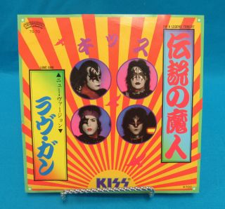 Kiss Love Gun 7 " Vinyl Casablanca Records 7s - 70 Japan Release