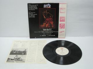 OST - Mad Max 2 THE ROAD WARRIOR LP 1982 JAPAN Brian May Sound Track Mel Gibson 2