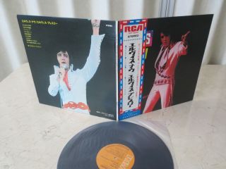 Elvis Presley 1972 Japan Lp Gtaefold Cover Lp Elvis Now Japanese
