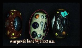 Thai Amulet Master Of Leklai Palang Lokathat Size 3.  5 Cm Magic By Lp Yai Somporn