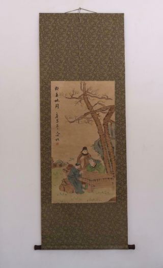 Rare Old Chinese Hand Painting Scroll Leng Mei (406)