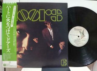 The Doors / Same,  Rare Japan Press Lp W/obi & Insert Psych Jim Morrison Nm