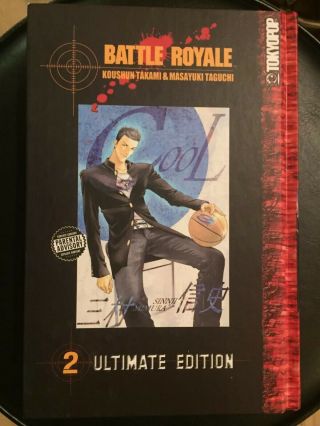 Battle Royale Ultimate Edition Manga Book 2