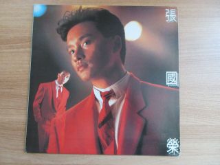 LESLIE CHEUNG 張國榮 RARE 1989 KOREA ORIG LP INSERT 2