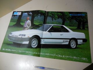 Nissan SKYLINE RS Japanese Brochure 1983/08 DR30 FJ20E FJ20ET Paul NEWMAN 2