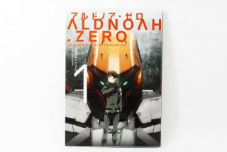 Takako Shimura: Aldnoah.  Zero Tv Anime Official Guide Book Vol.  1 Japan Comic 2014