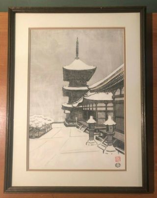 Vintage Signed Japanese Woodblock Print Pagoda Winter Snow Scene - Framed