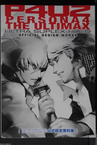 Japan Persona 4 The Ultimax Ultra Suplex Hold Official Design (art Book)