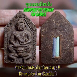 Khunpaen Pee Phanan Lp Phra Ajarn O Thai Amulet Attraction Luck Gambling