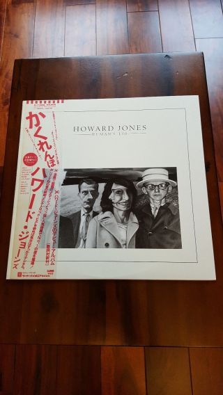 Howard Jones - Humans Lib Lp Vinyl Japanese With Obi