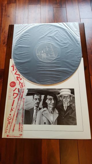 HOWARD JONES - HUMANS LIB LP VINYL Japanese with Obi 2