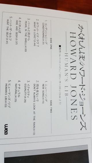 HOWARD JONES - HUMANS LIB LP VINYL Japanese with Obi 5