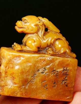 A CHINESE HAND - CARVED SHOUSHAN STONE SEAL (C) 4