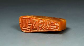 A CHINESE HAND - CARVED SHOUSHAN STONE SEAL (C) 5