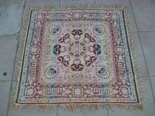 Antique Islamic Middle Eastern Arabic Tapestry Shawl Textile Prayer Rug Persian