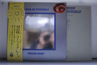 Uriah Heep / Look At Yourself - Japan W/obi Orig