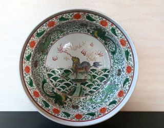 Very Rare Chinese A Wucai Porcelain Bowl Jingdezhen Ming Dynasty Wanli Period