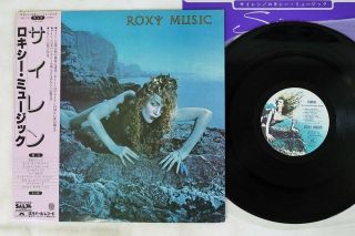 Roxy Music Siren Polydor Mpf 1103 Japan Obi Vinyl Lp