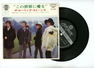 The Rolling Stones Ep Japan We Love You