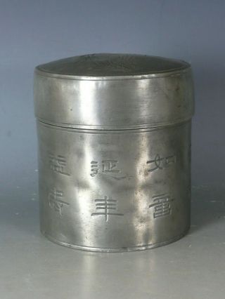 Chinese Swatow Pewter Tea Caddy E20thc