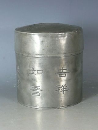 CHINESE SWATOW PEWTER TEA CADDY E20THC 2